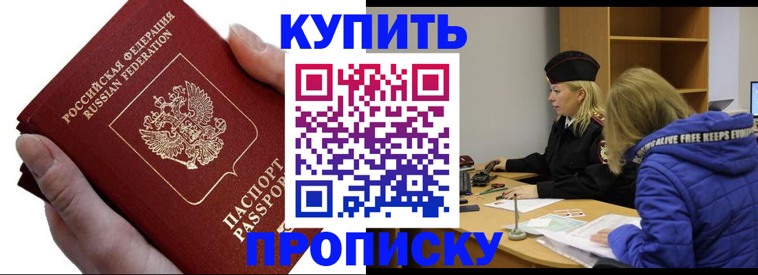 временная регистрация поиск в Нижнекамске