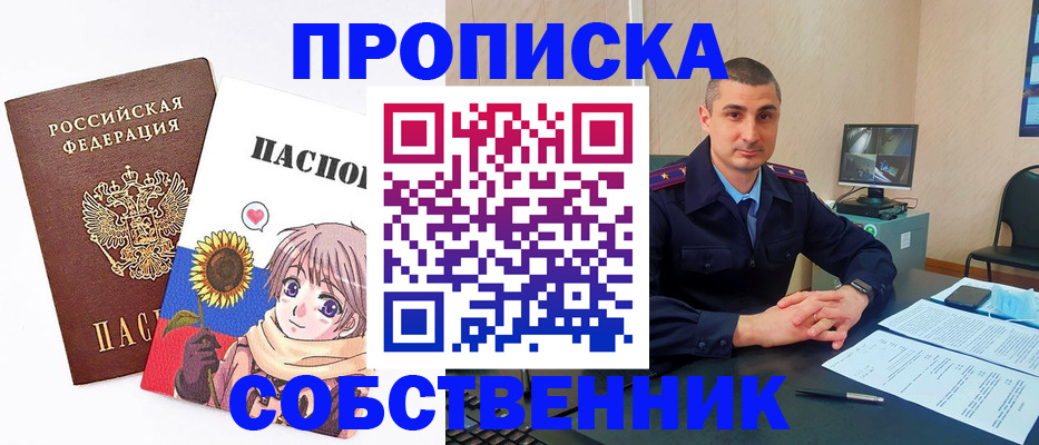временная регистрация госуслуги в Нижнекамске